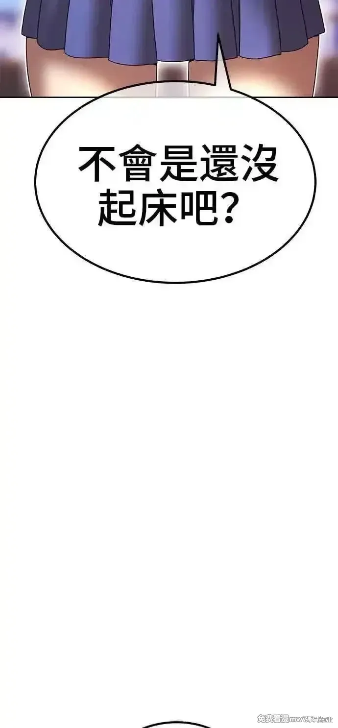 第二季 第21话 第48页