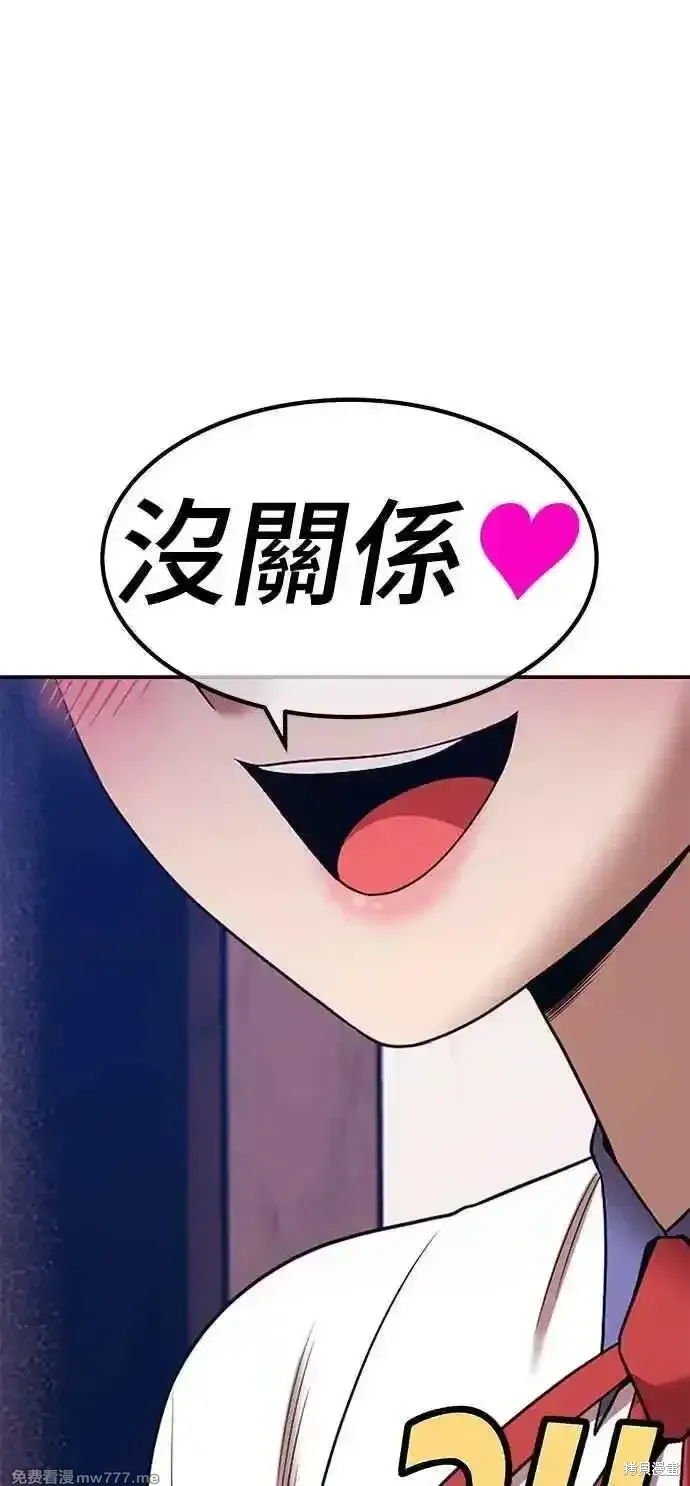 第二季 第21话 第50页