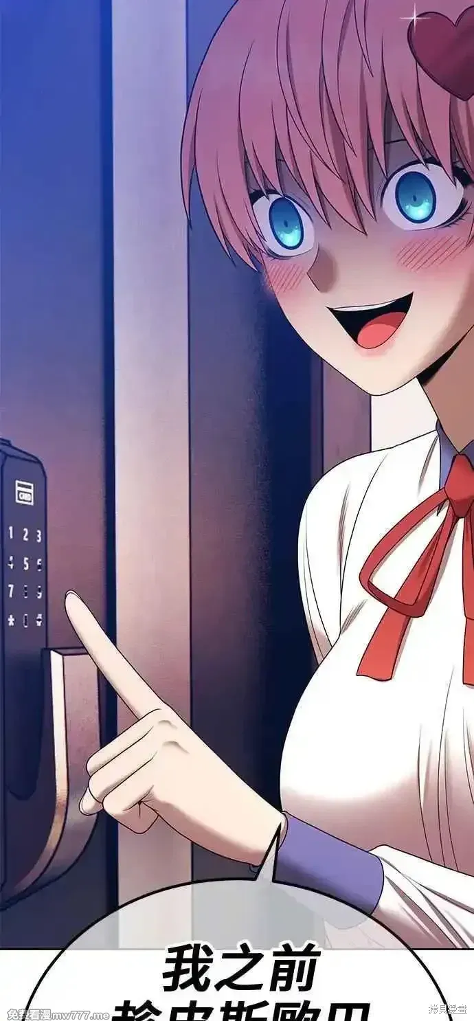 第二季 第21话 第52页