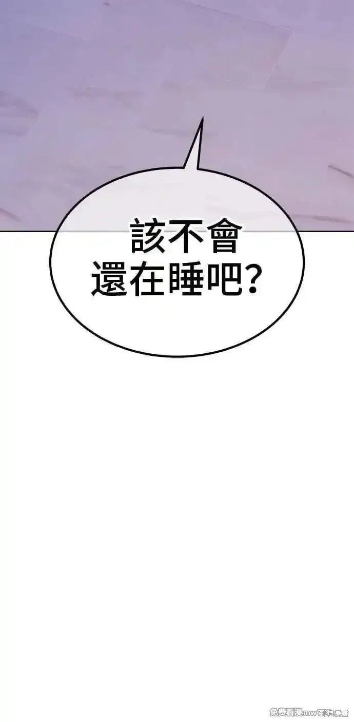 第二季 第21话 第66页