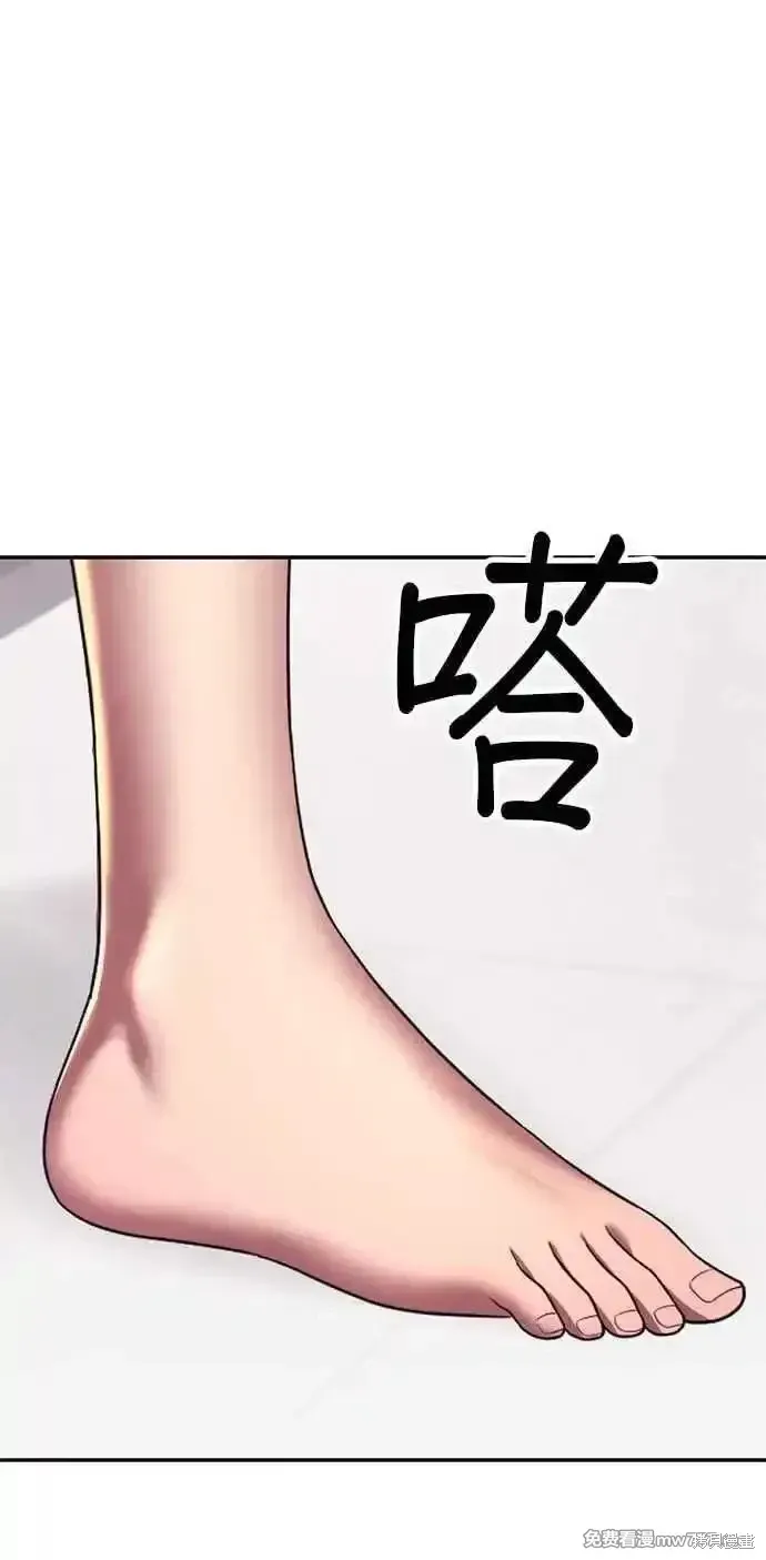 第二季 第21话 第67页