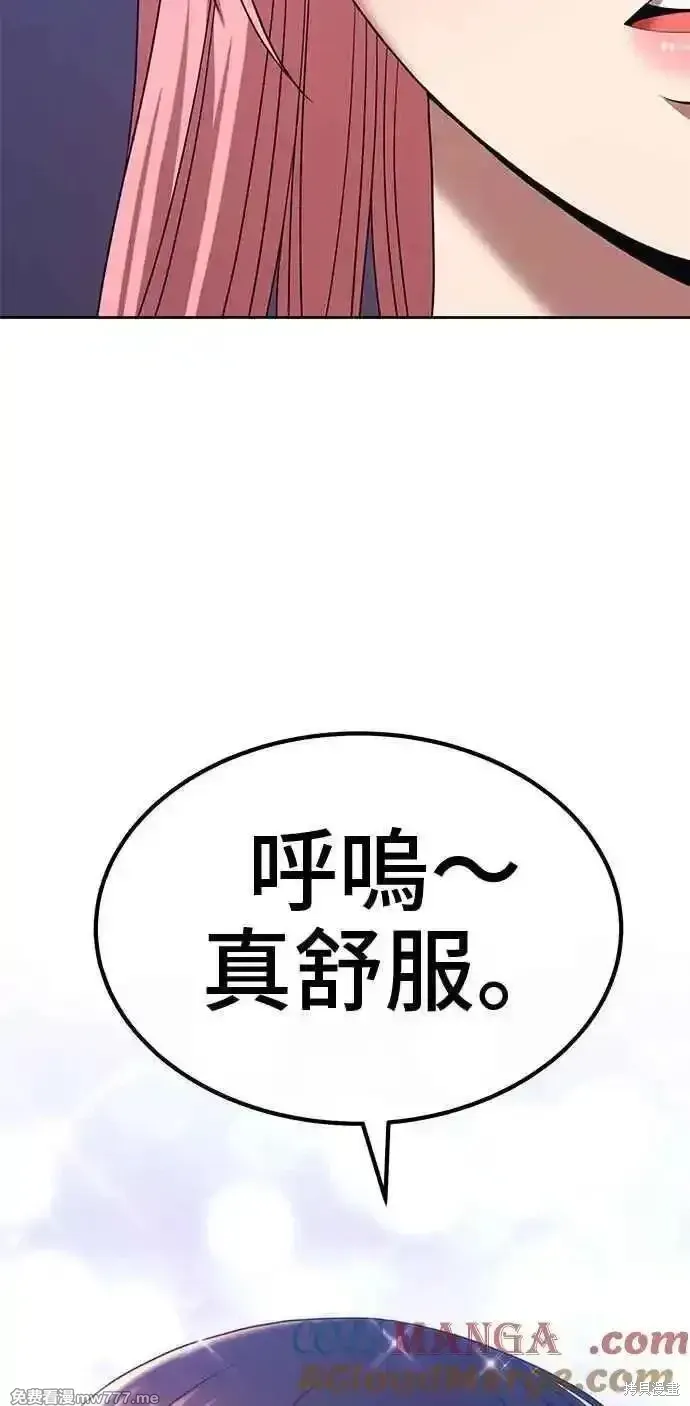 第二季 第21话 第69页