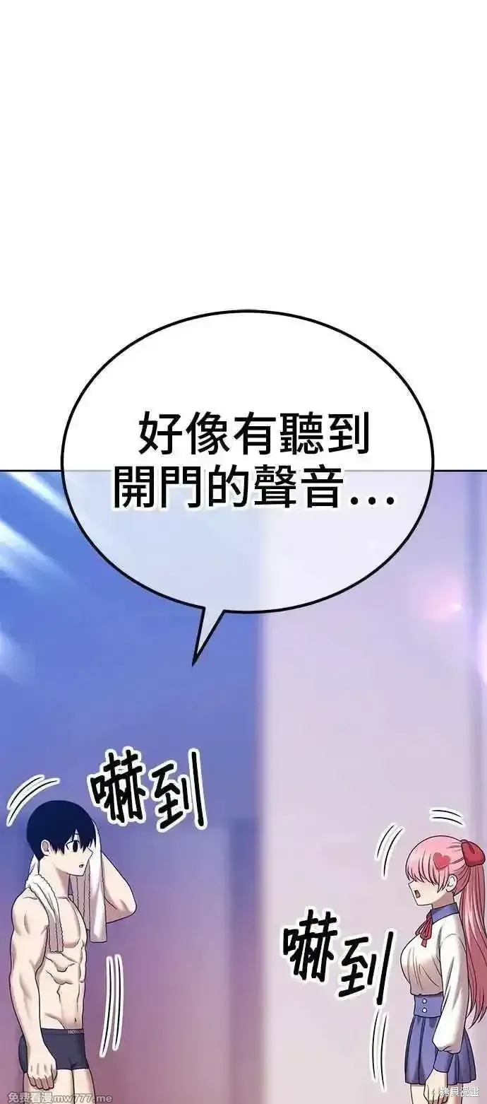 第二季 第21话 第74页