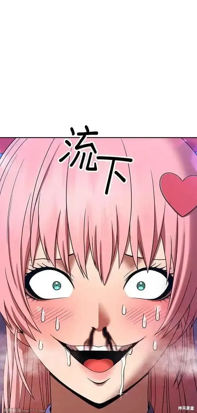 第二季 第21话 第84页