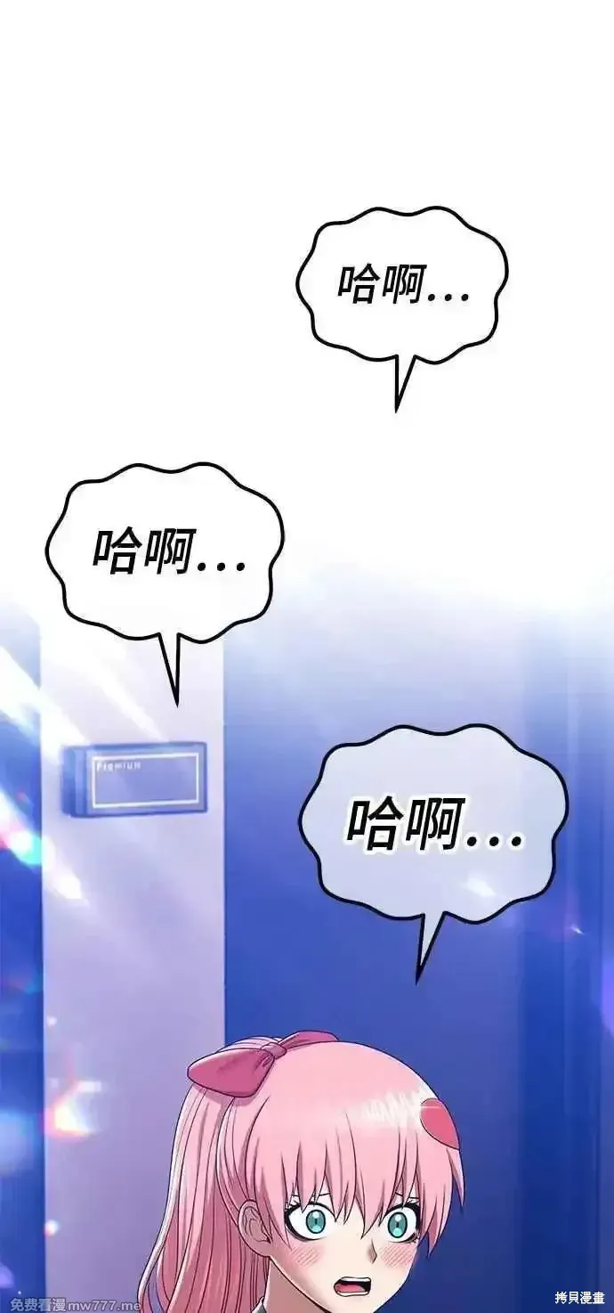 第二季 第21话 第95页