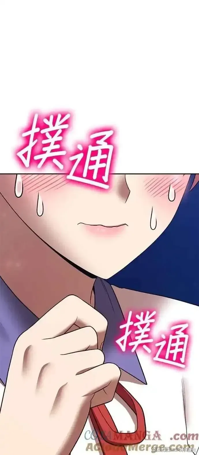 第二季 第21话 第101页