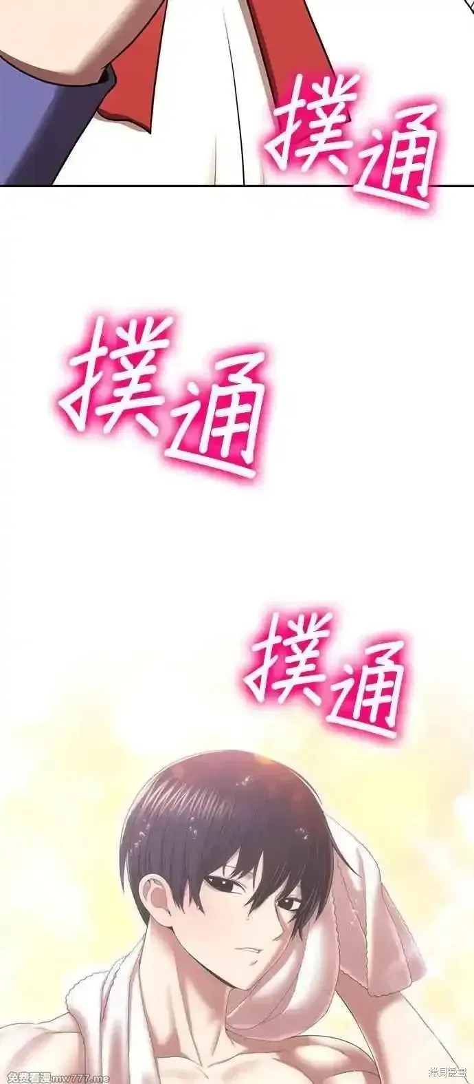 第二季 第21话 第102页