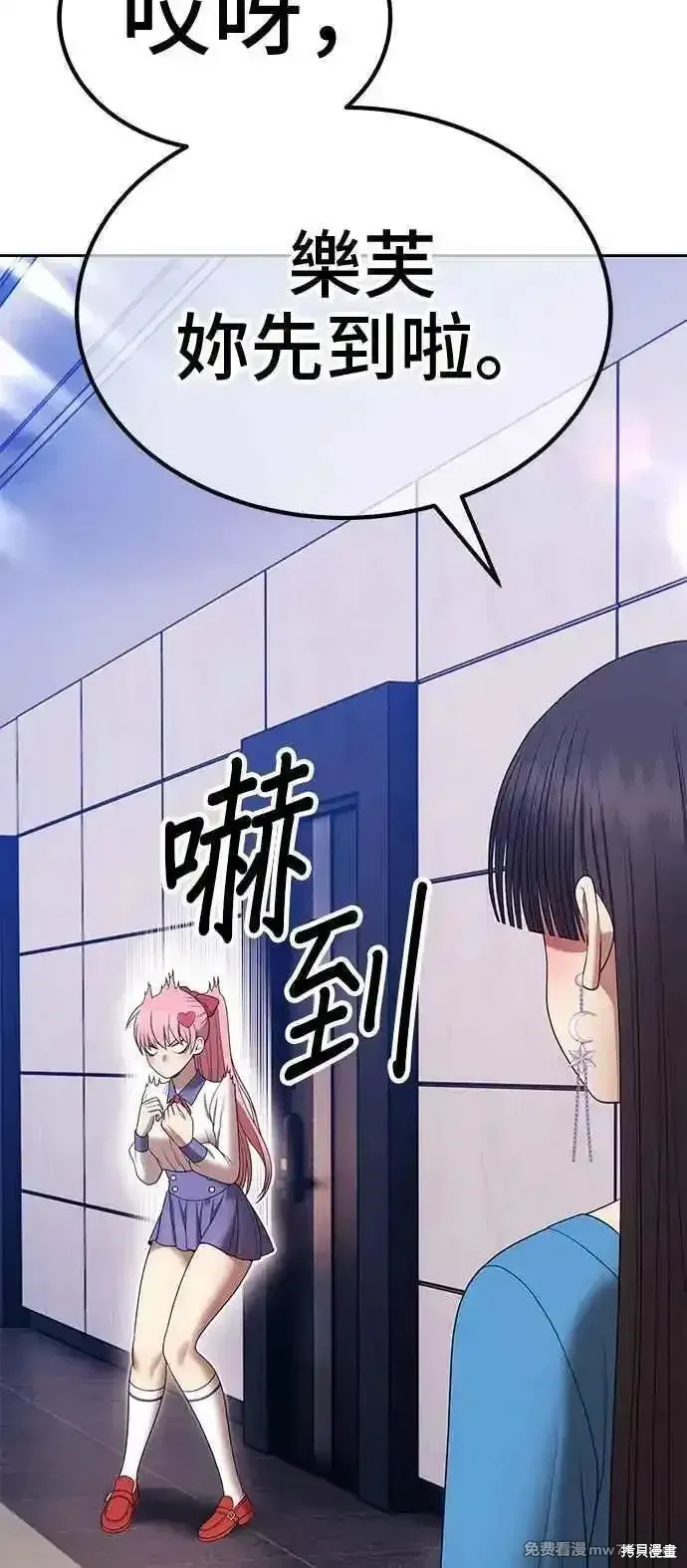 第二季 第21话 第106页