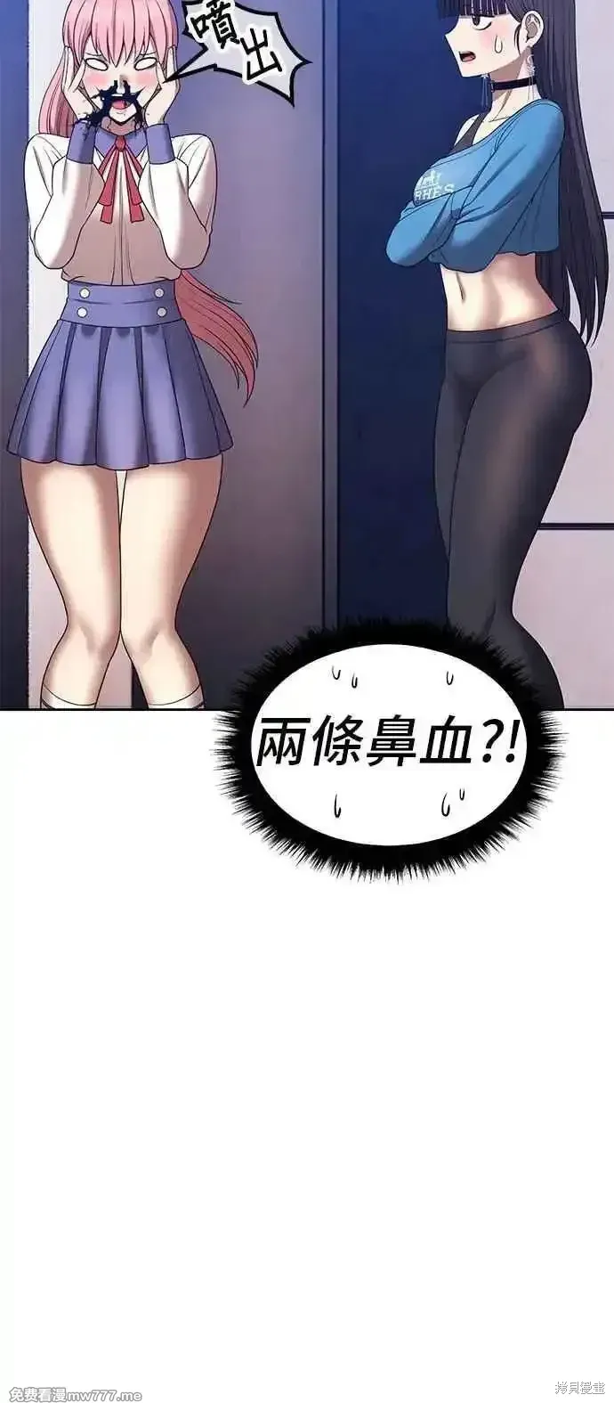 第二季 第21话 第111页