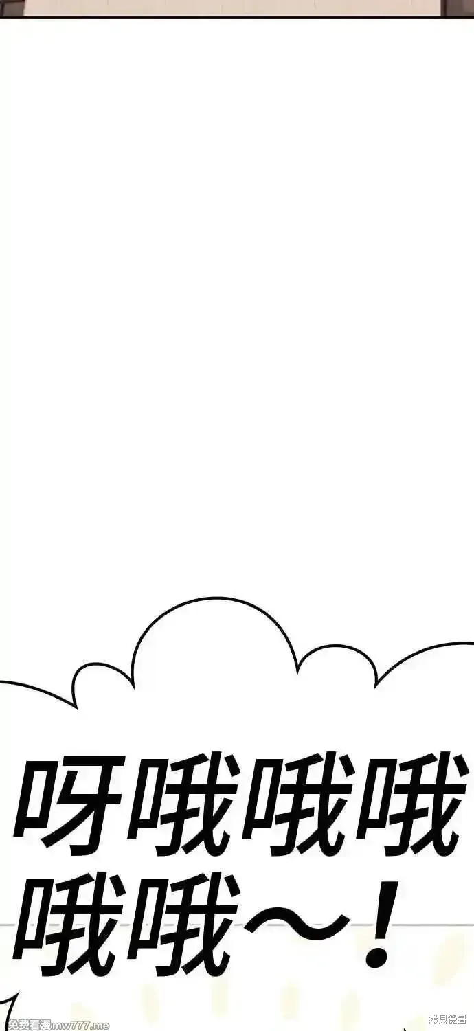 第二季 第21话 第115页