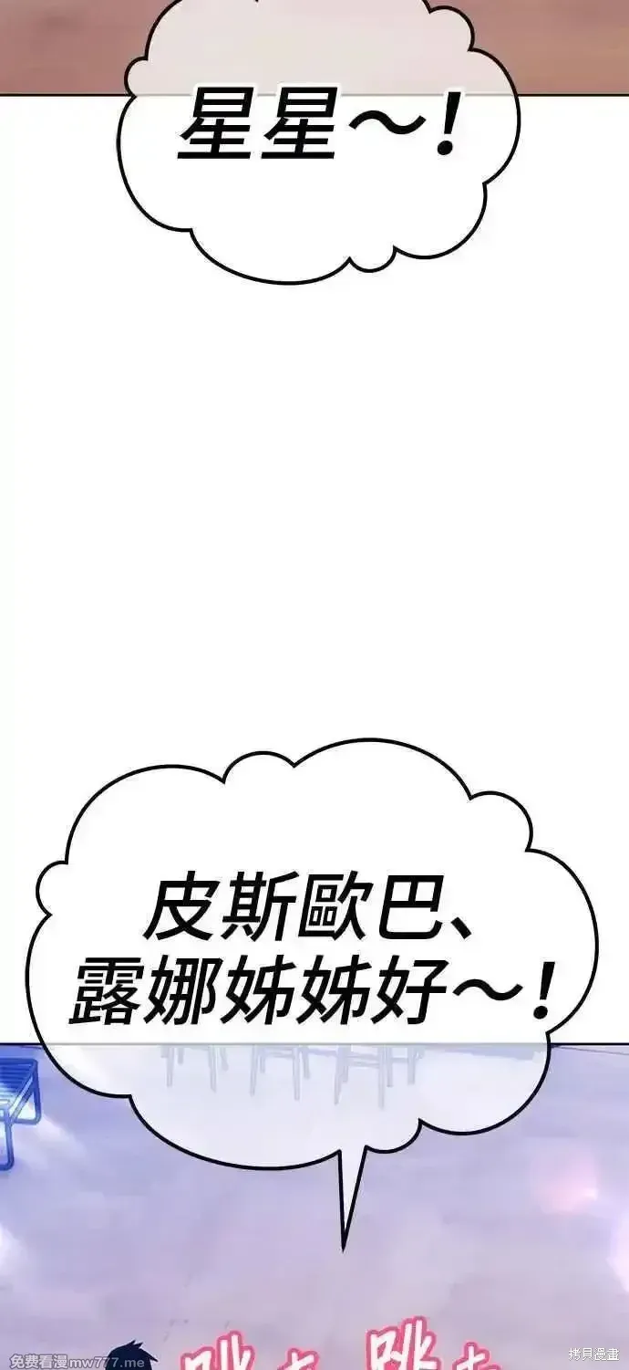 第二季 第21话 第119页