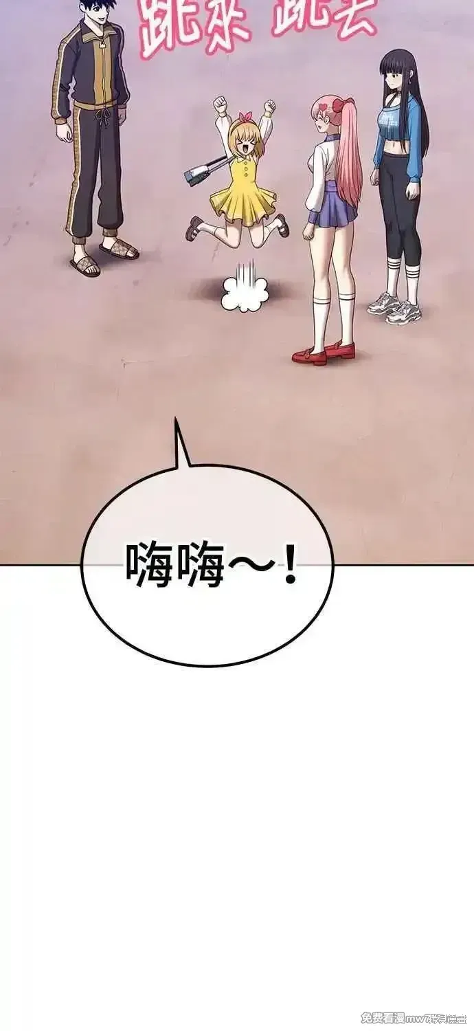 第二季 第21话 第120页