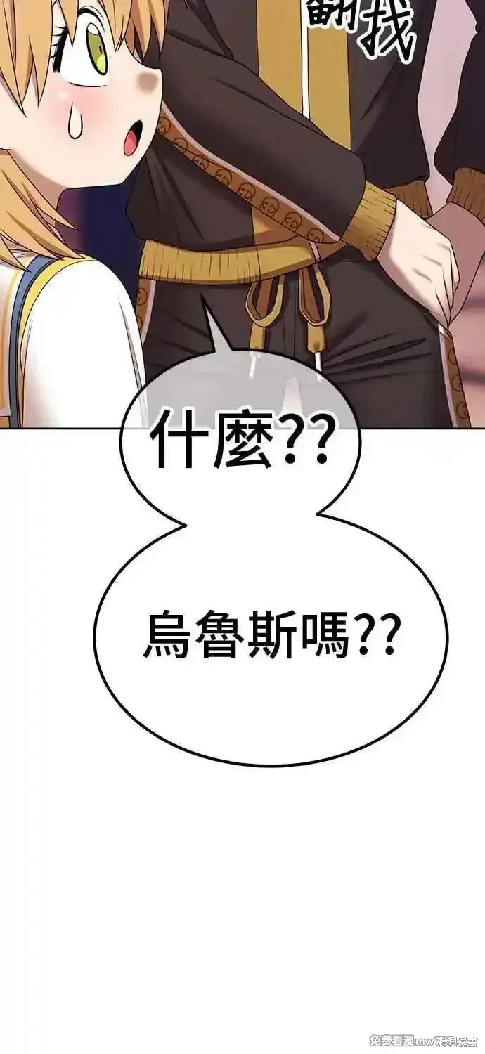 第二季 第21话 第122页