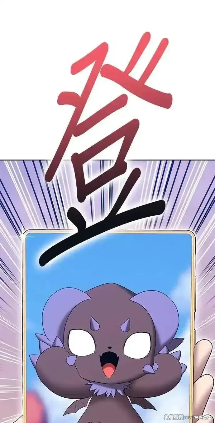 第二季 第21话 第123页
