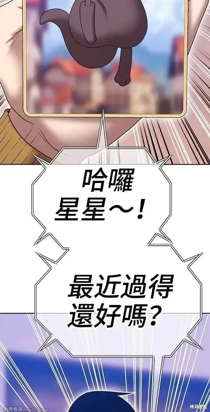 第二季 第21话 第124页