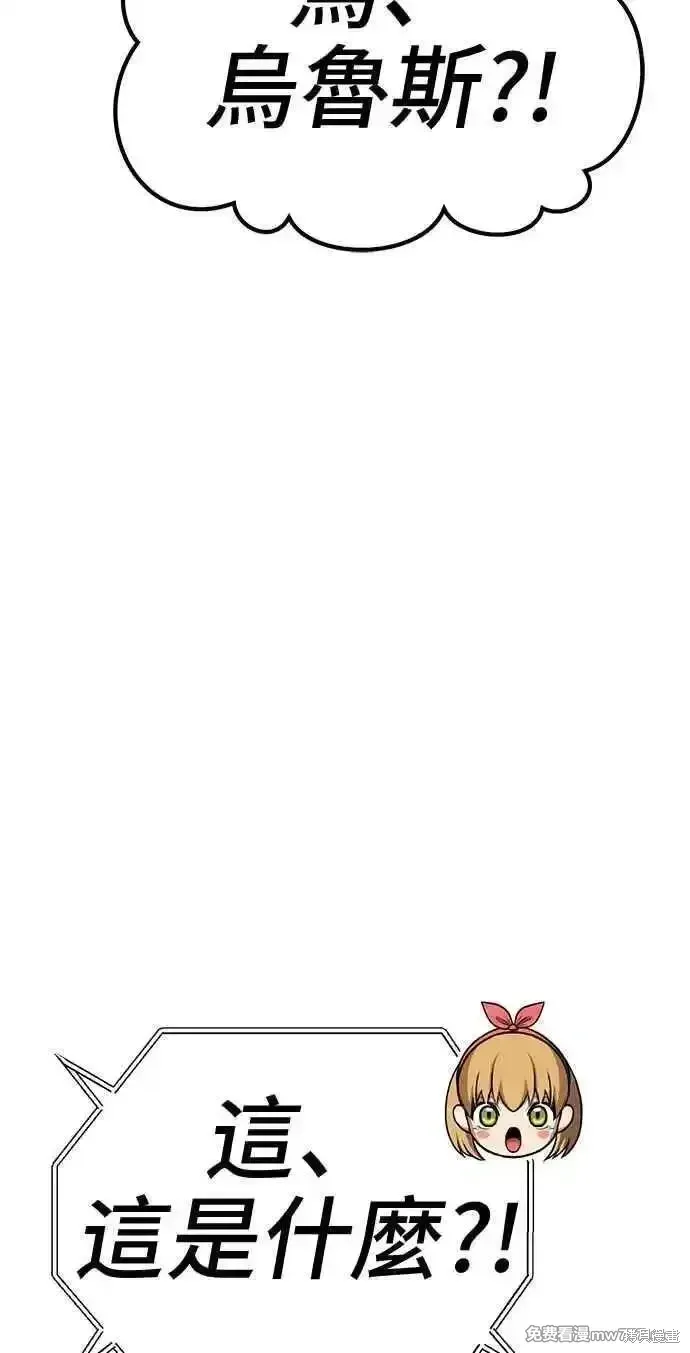 第二季 第21话 第126页