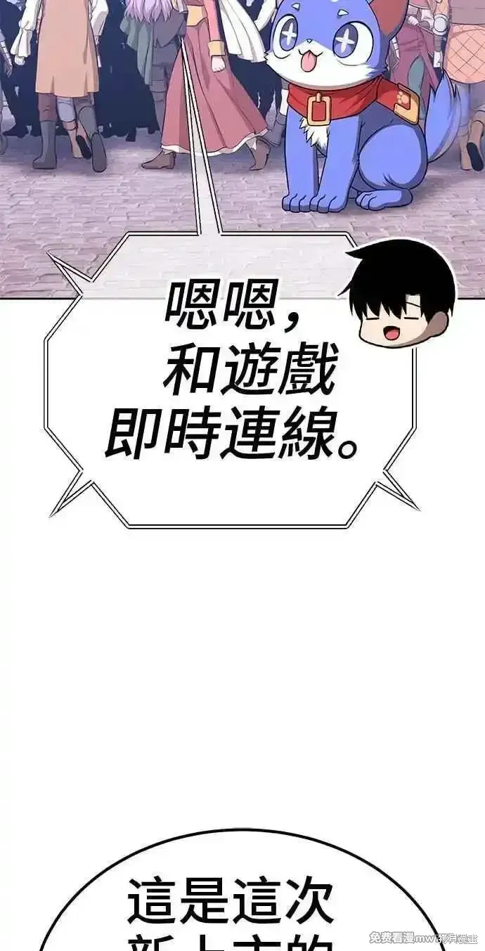 第二季 第21话 第128页