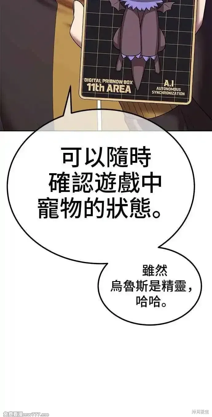 第二季 第21话 第130页