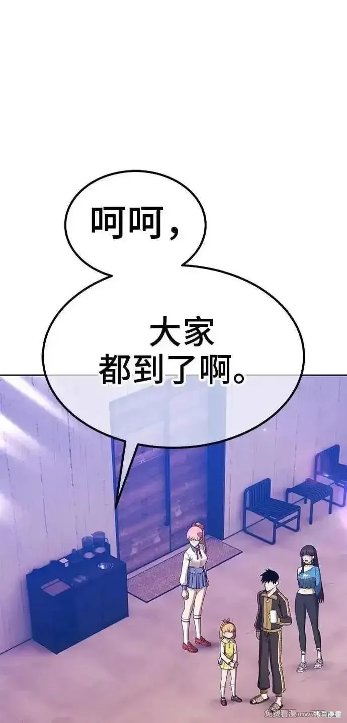 第二季 第21话 第131页