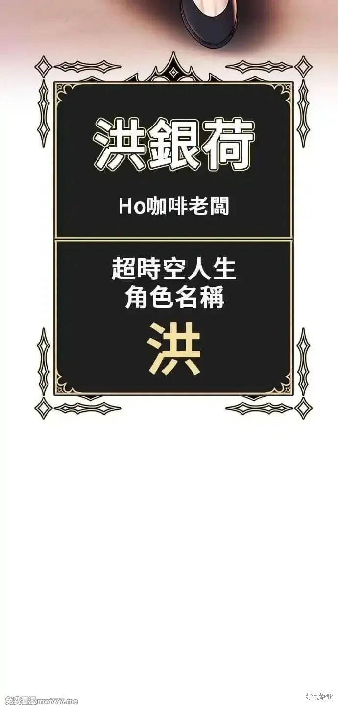 第二季 第21话 第135页