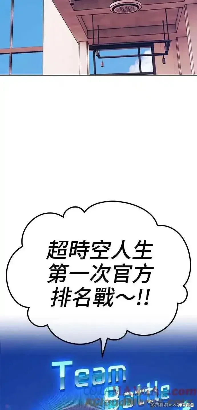 第二季 第21话 第137页