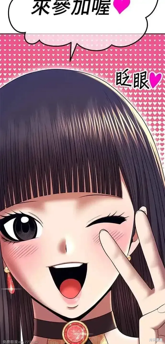 第二季 第21话 第140页