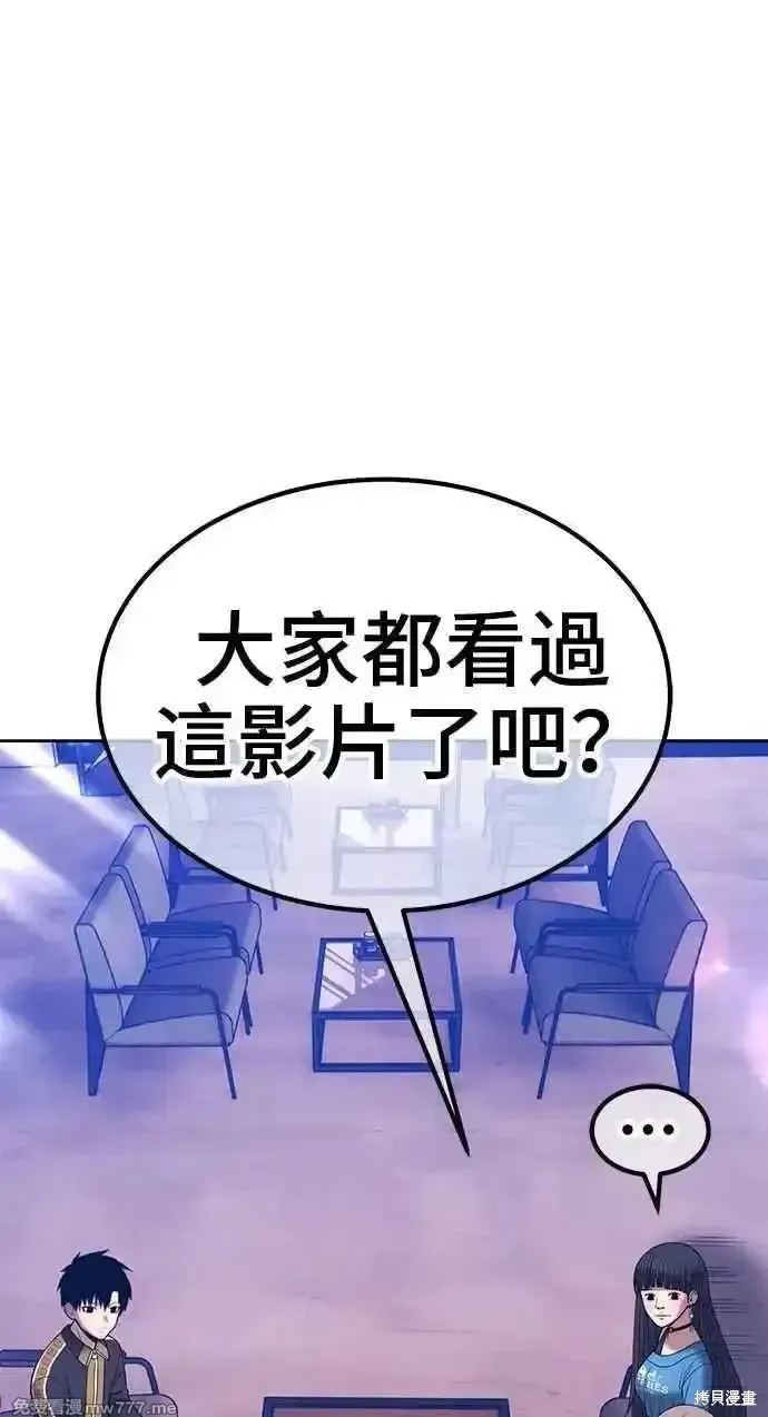 第二季 第21话 第143页
