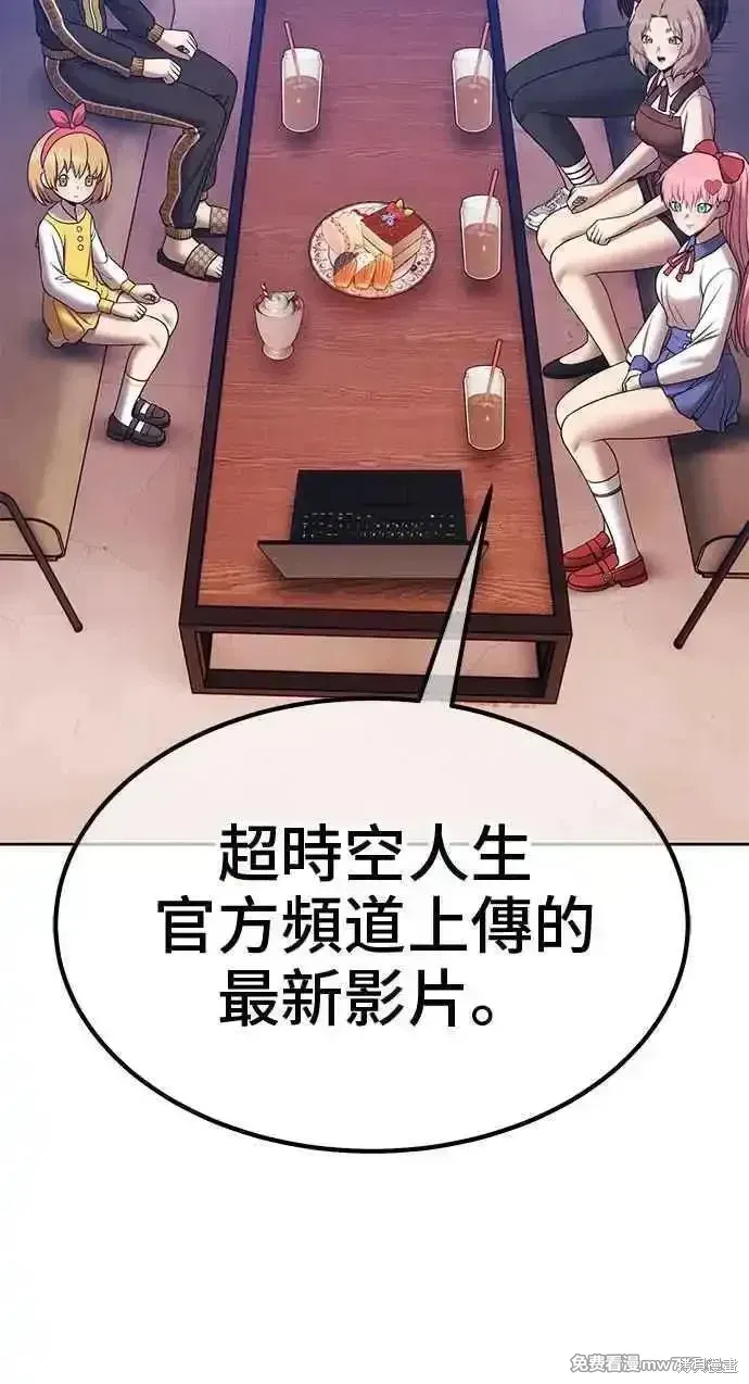 第二季 第21话 第144页