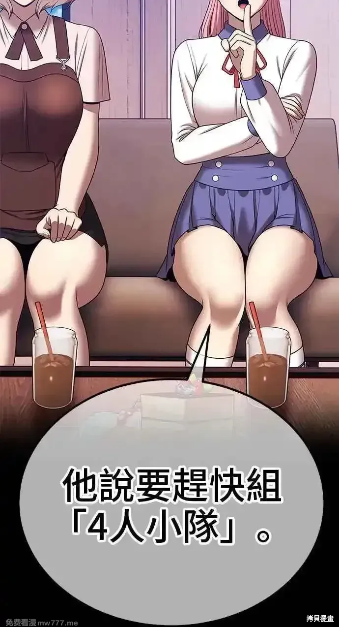 第二季 第21话 第148页