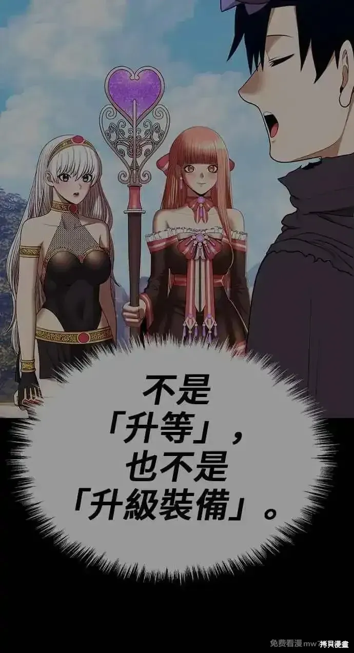 第二季 第21话 第150页