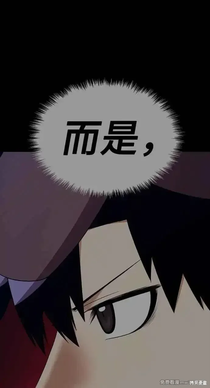 第二季 第21话 第151页
