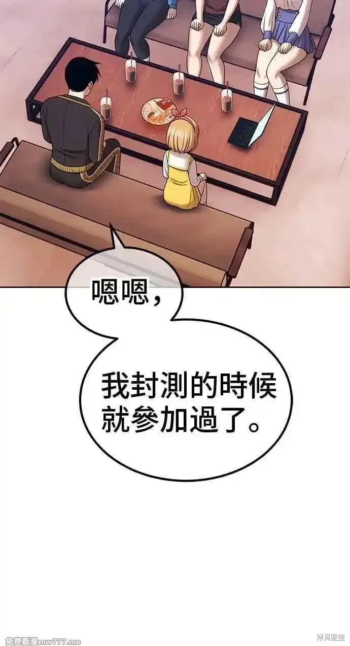 第二季 第21话 第154页