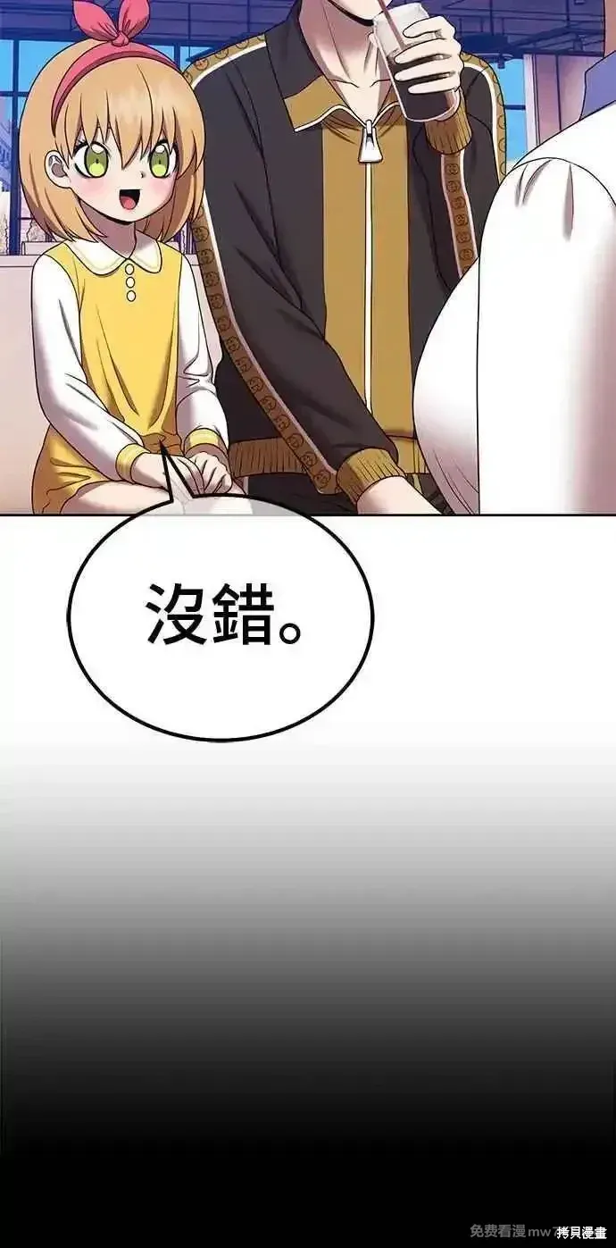 第二季 第21话 第158页