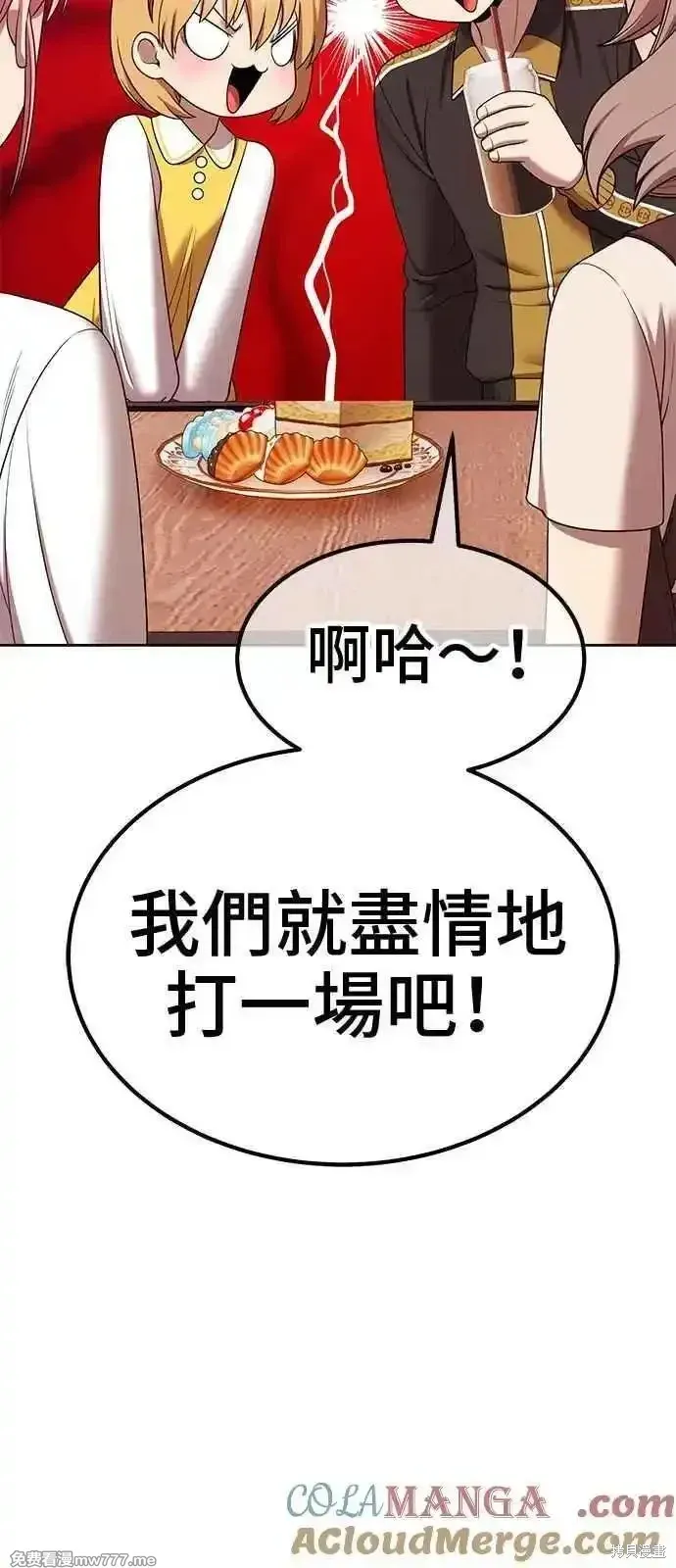 第二季 第21话 第169页