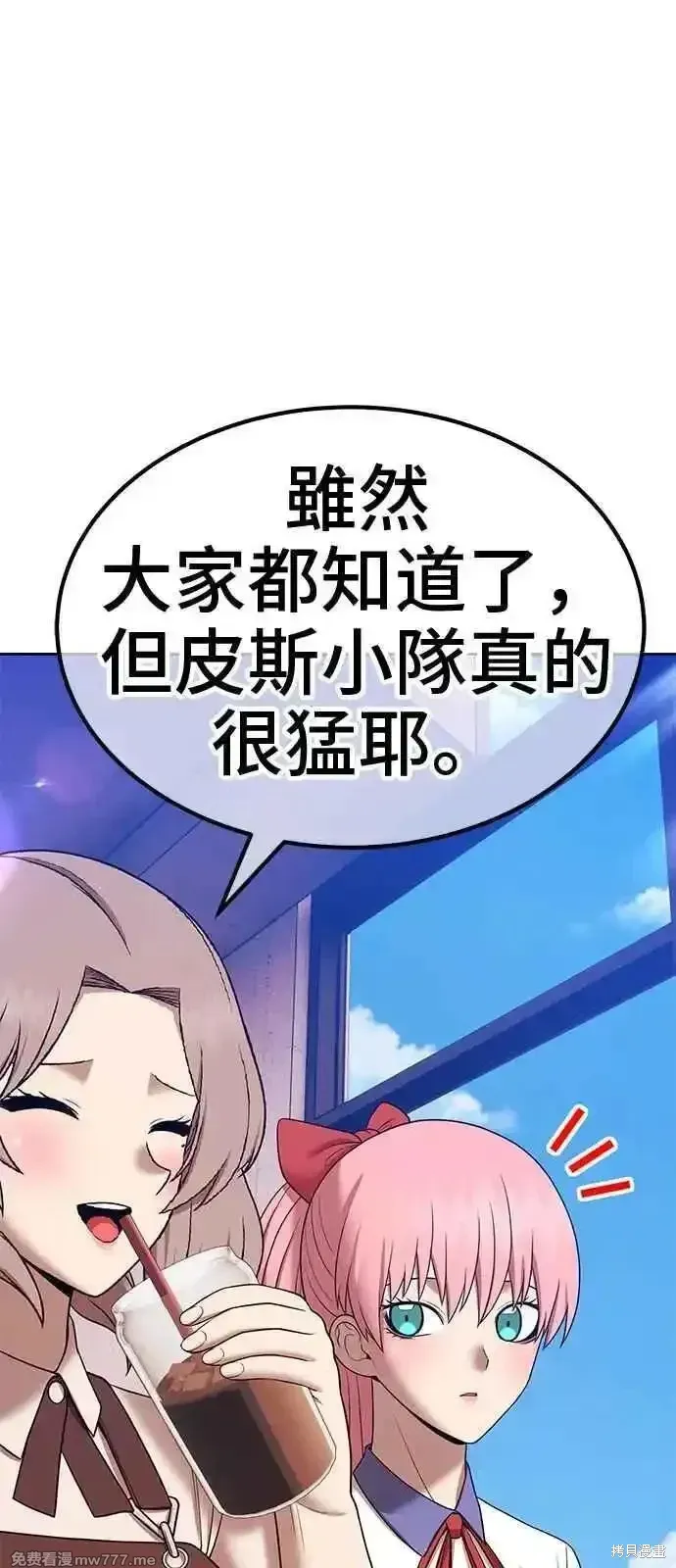 第二季 第21话 第170页