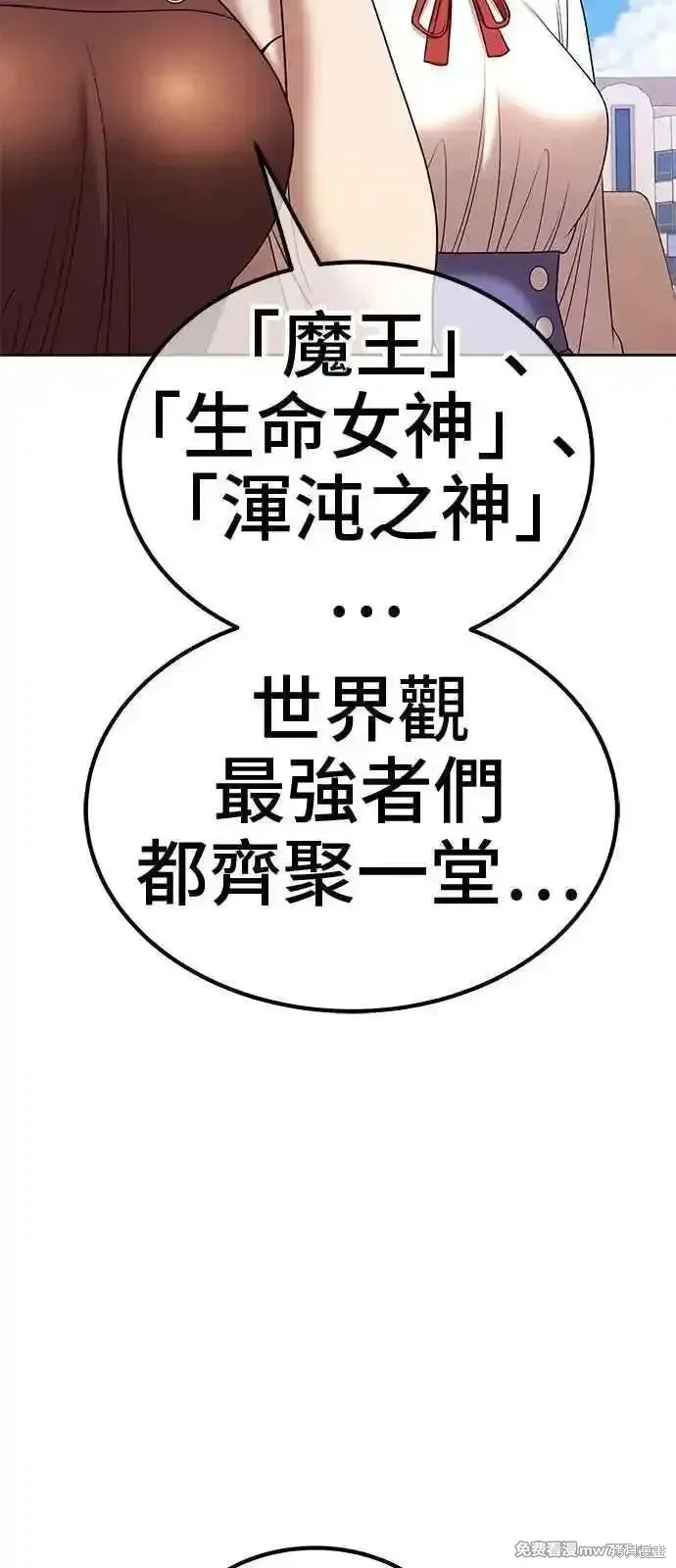 第二季 第21话 第171页