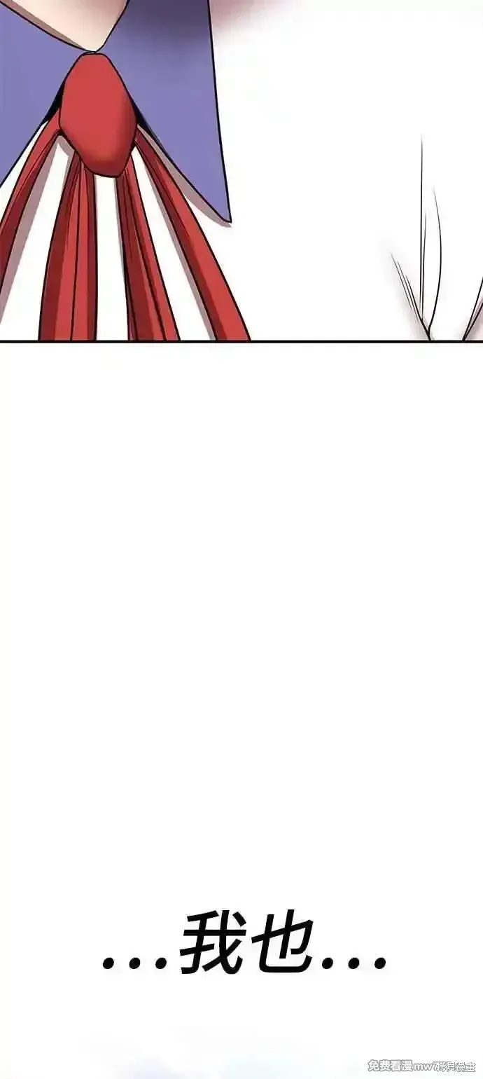 第二季 第21话 第178页