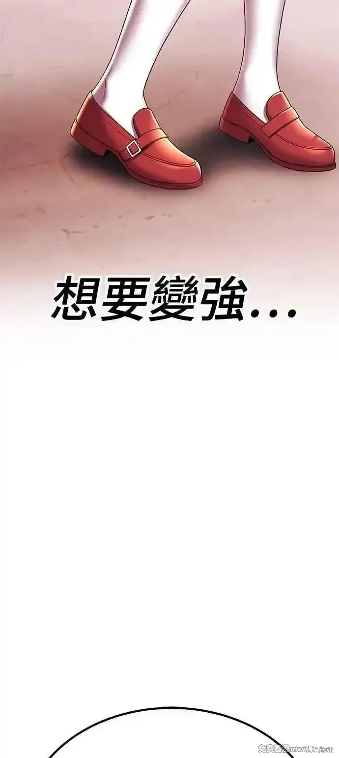 第二季 第21话 第180页