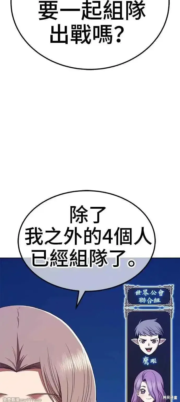 第二季 第21话 第182页