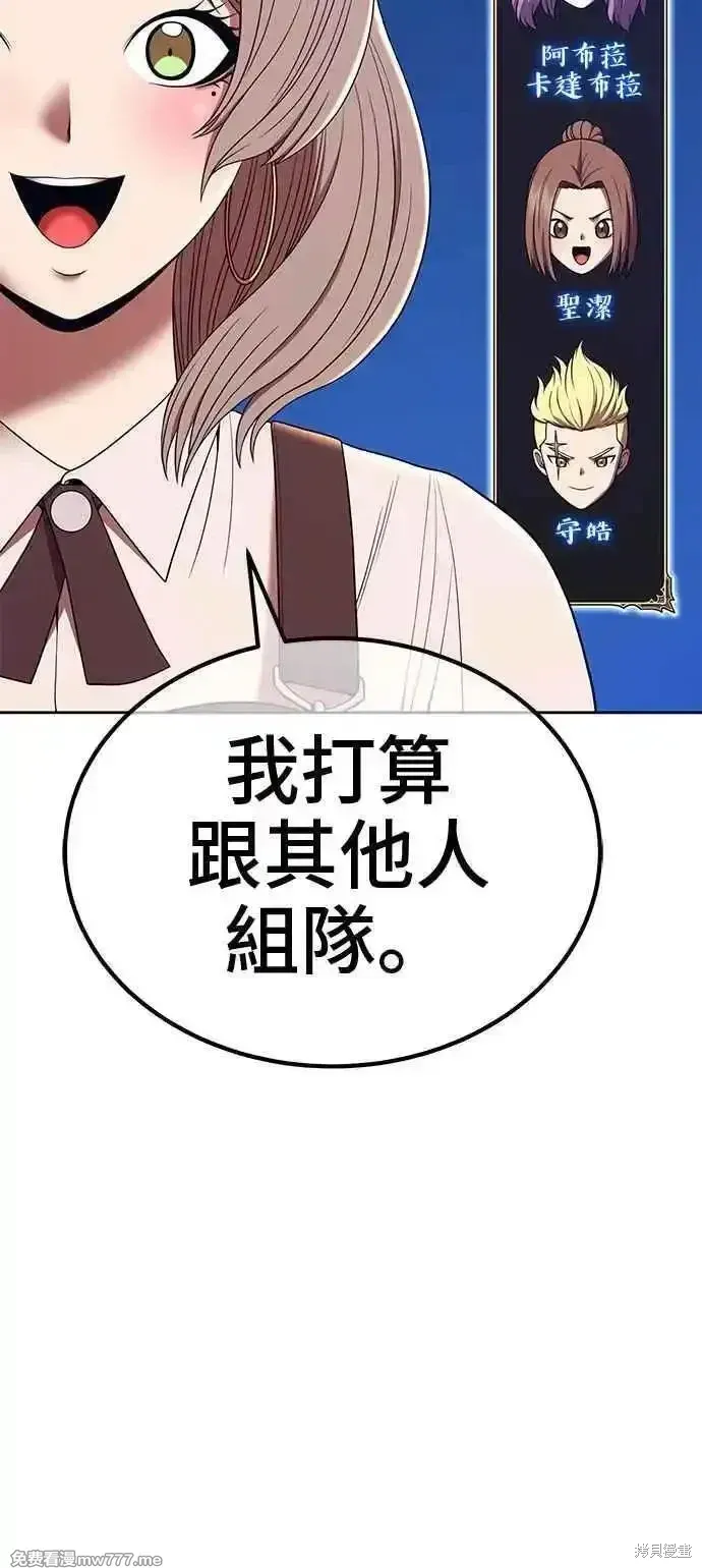 第二季 第21话 第183页