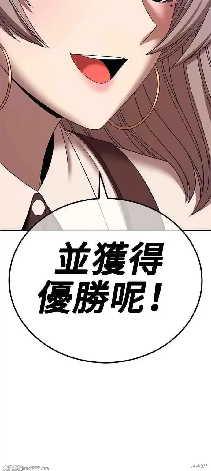 第二季 第21话 第188页