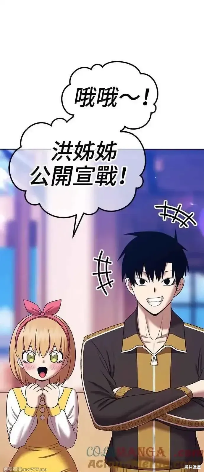 第二季 第21话 第189页
