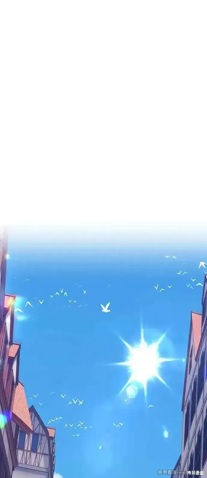 第二季 第21话 第194页
