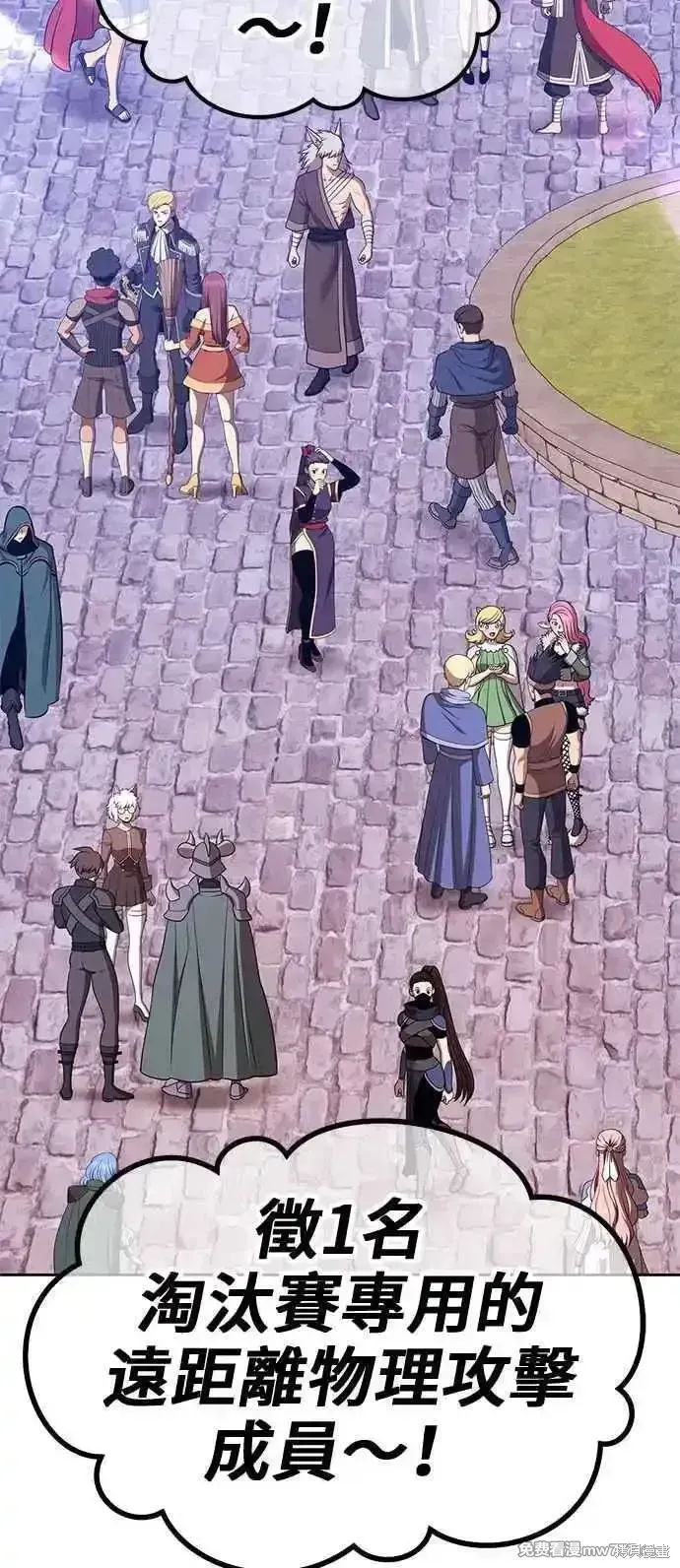 第二季 第21话 第196页