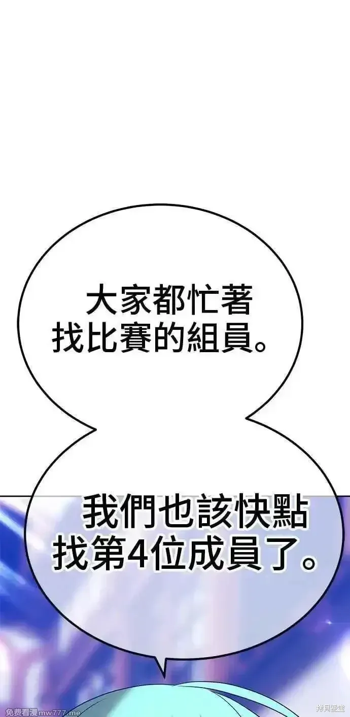 第二季 第21话 第203页