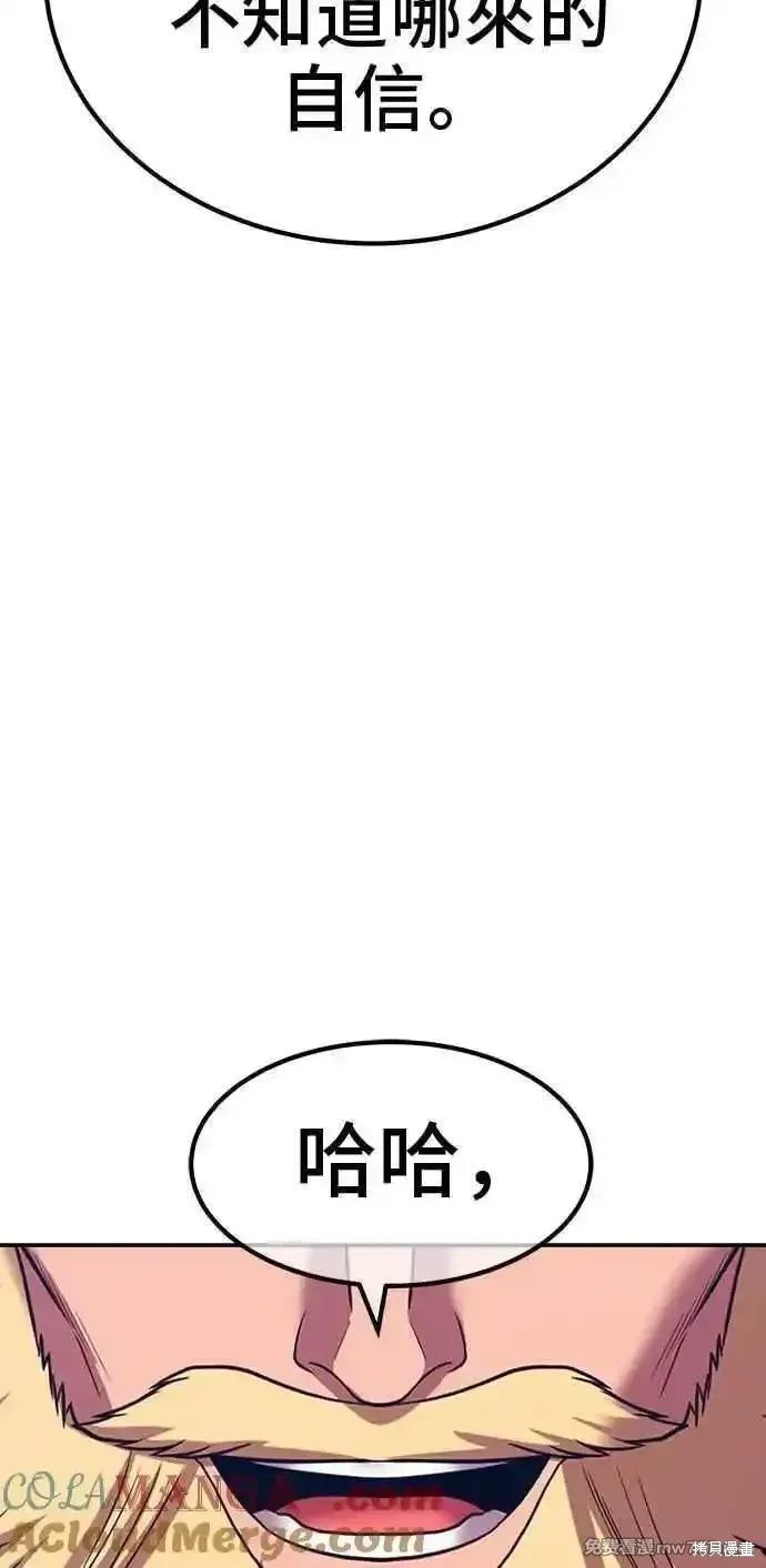 第二季 第21话 第209页