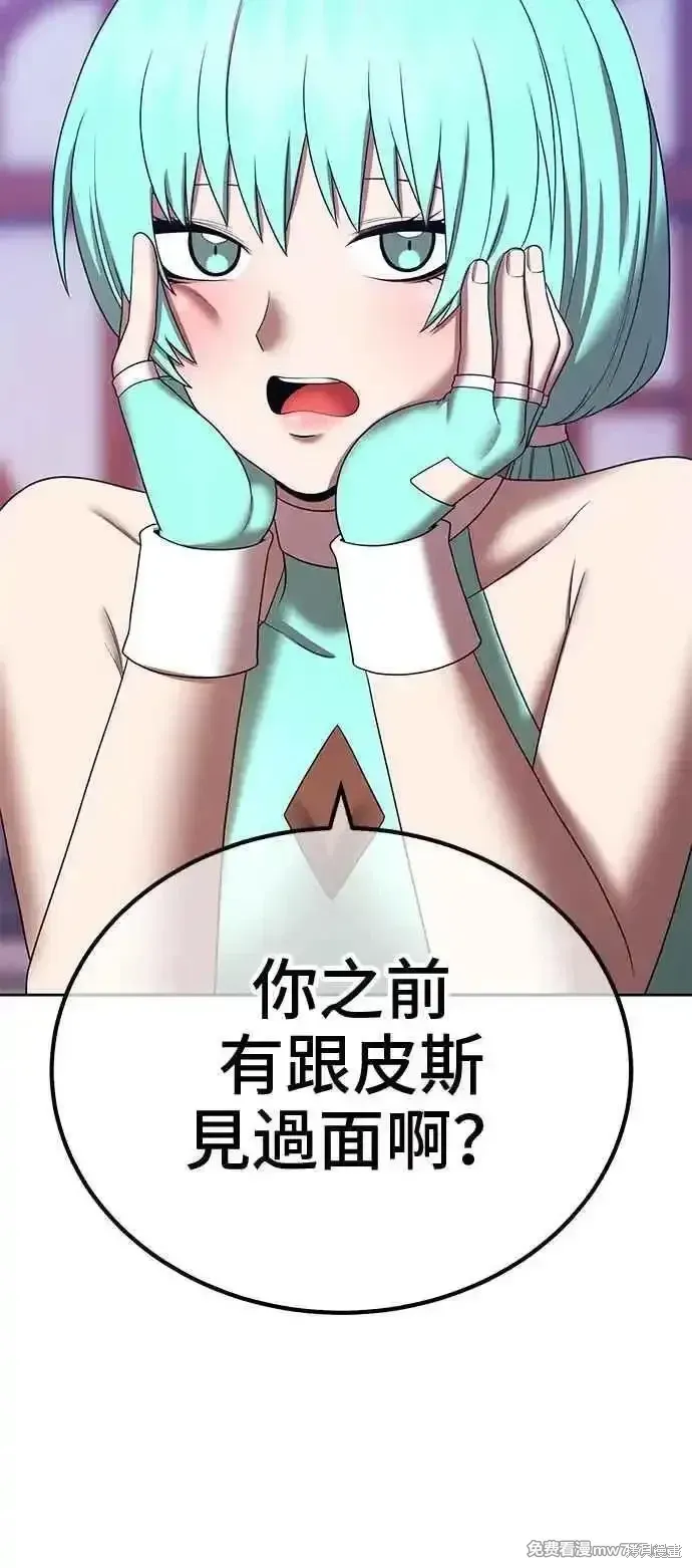 第二季 第21话 第215页