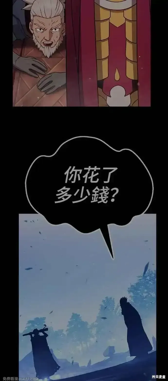 第二季 第21话 第218页