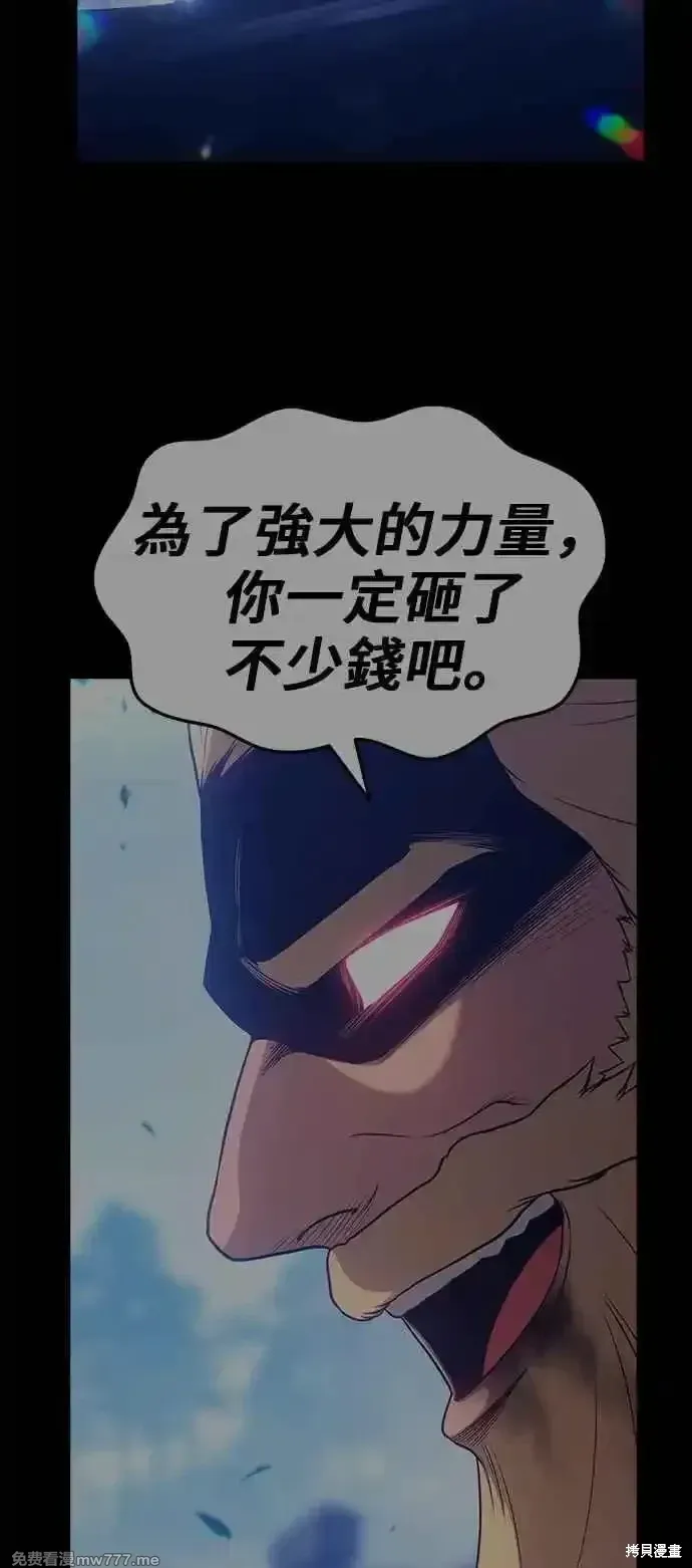 第二季 第21话 第219页
