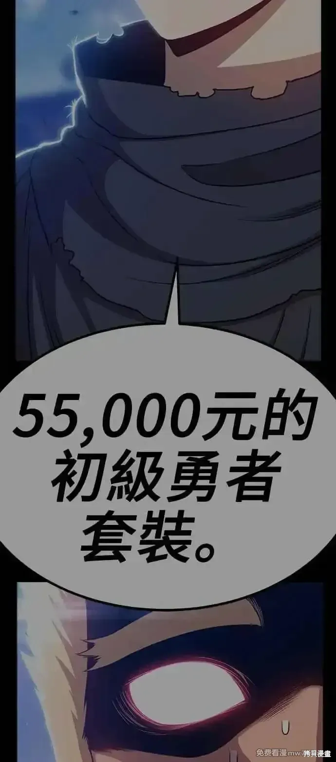 第二季 第21话 第222页